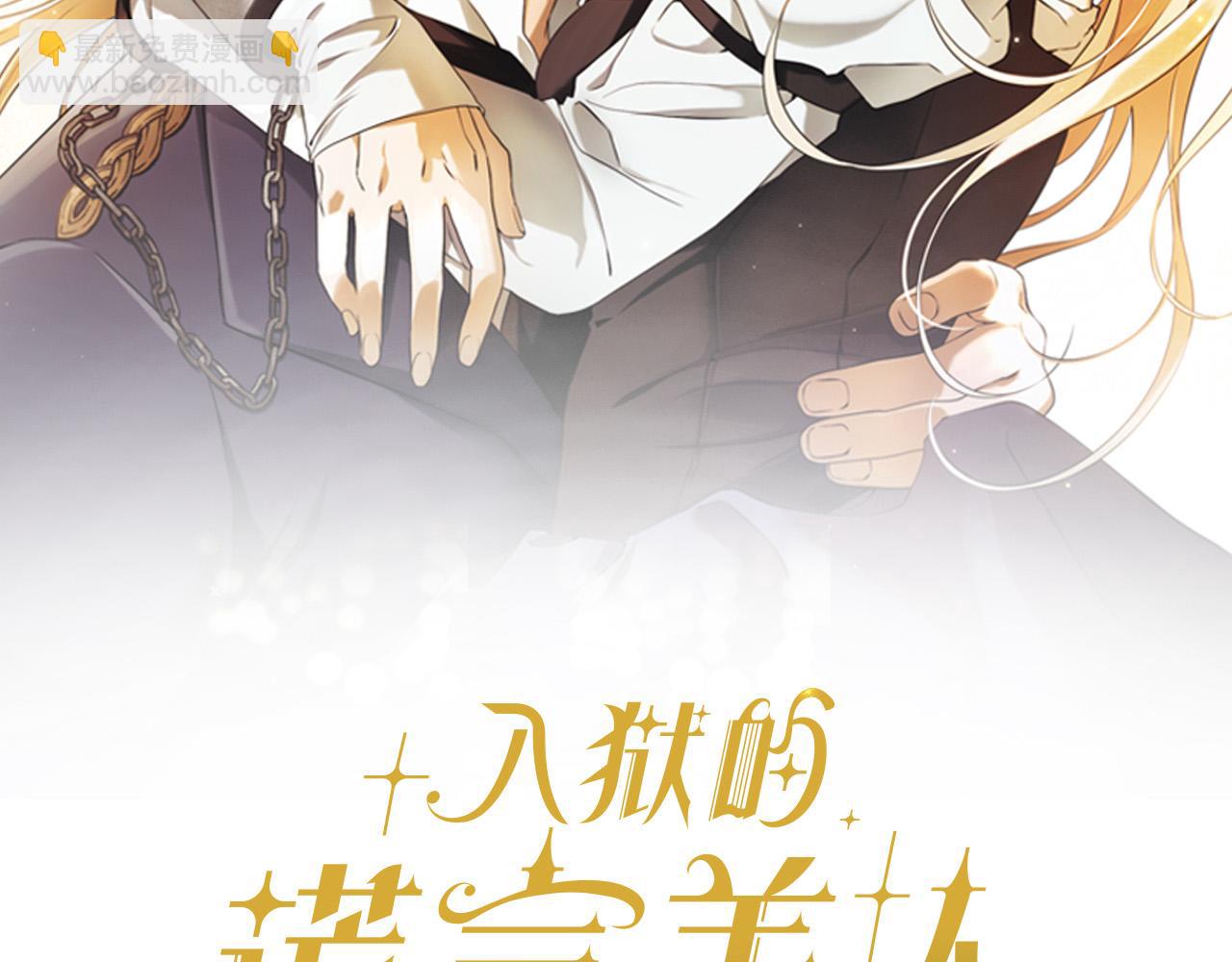 第47话 我爱你！39