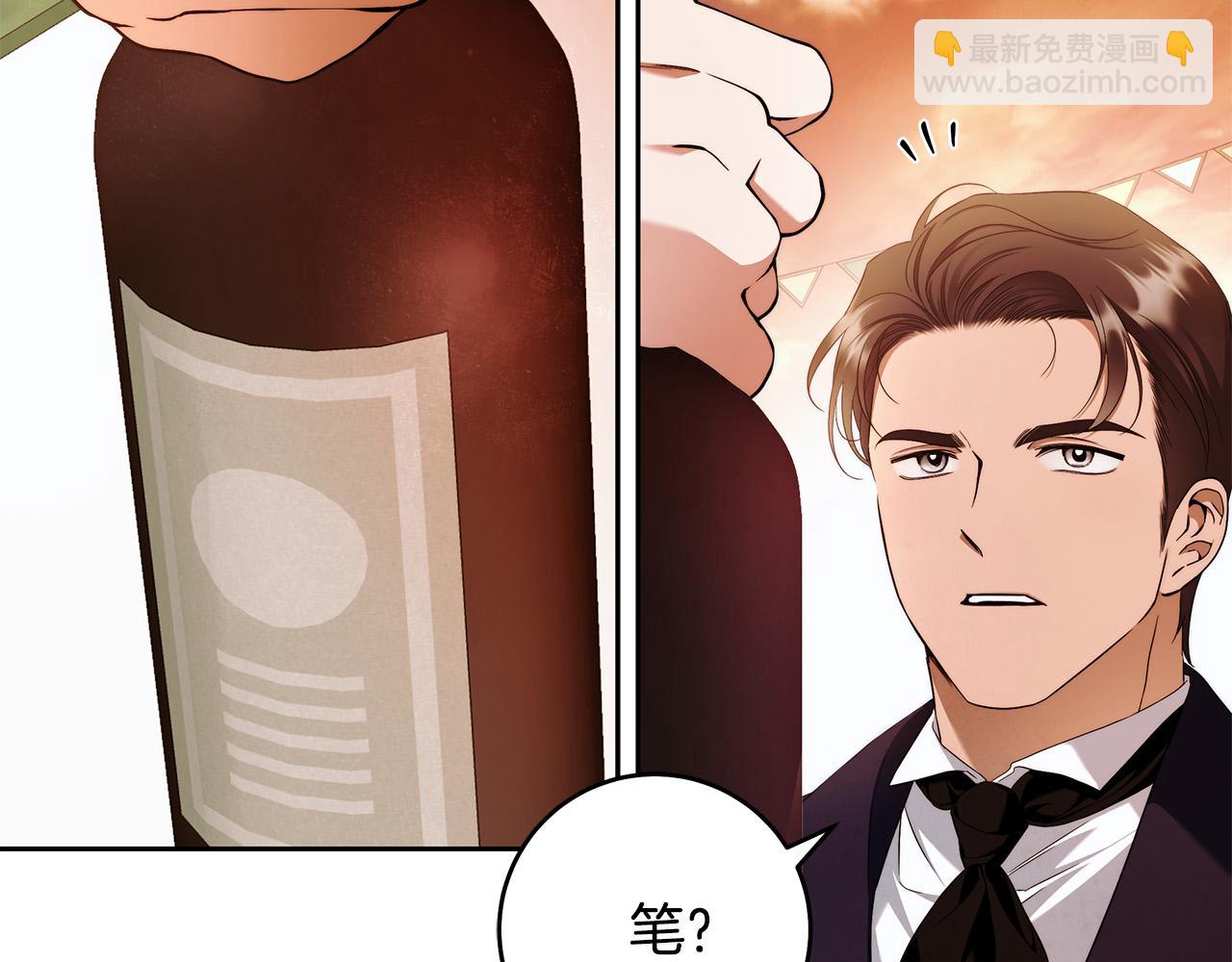 第47话 我爱你！45