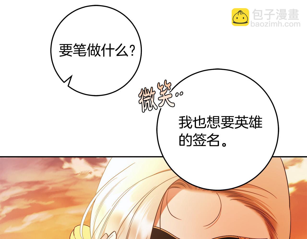 第47话 我爱你！47