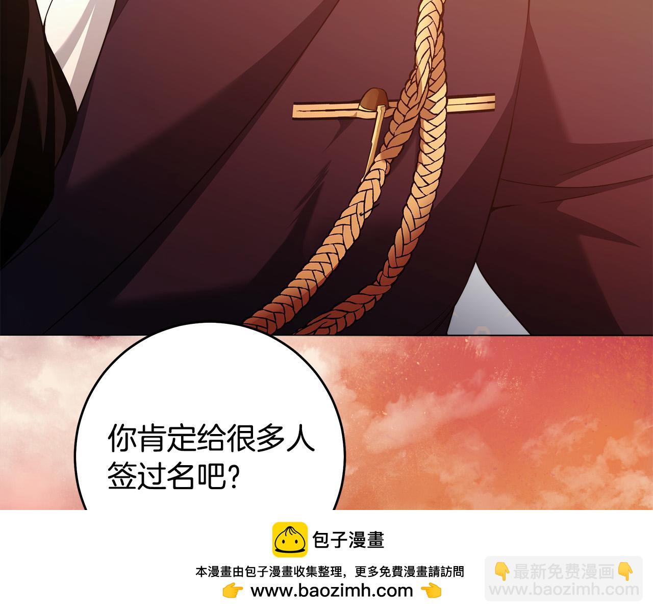 第47话 我爱你！49