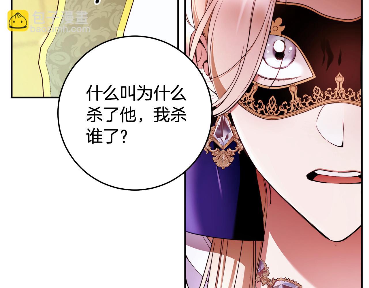 第47话 我爱你！5