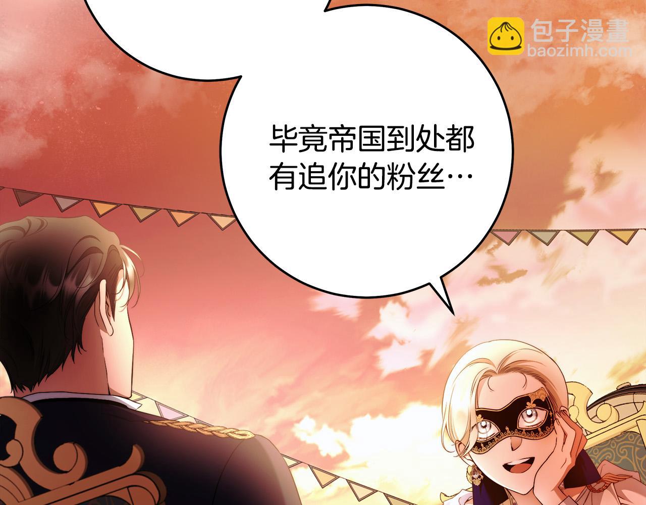 第47话 我爱你！54