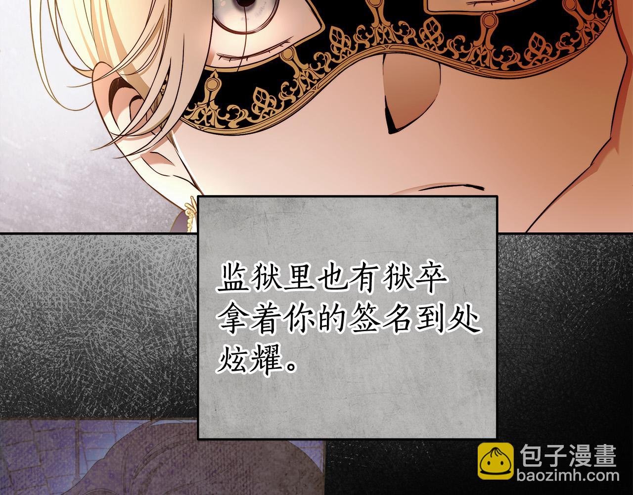第47话 我爱你！56
