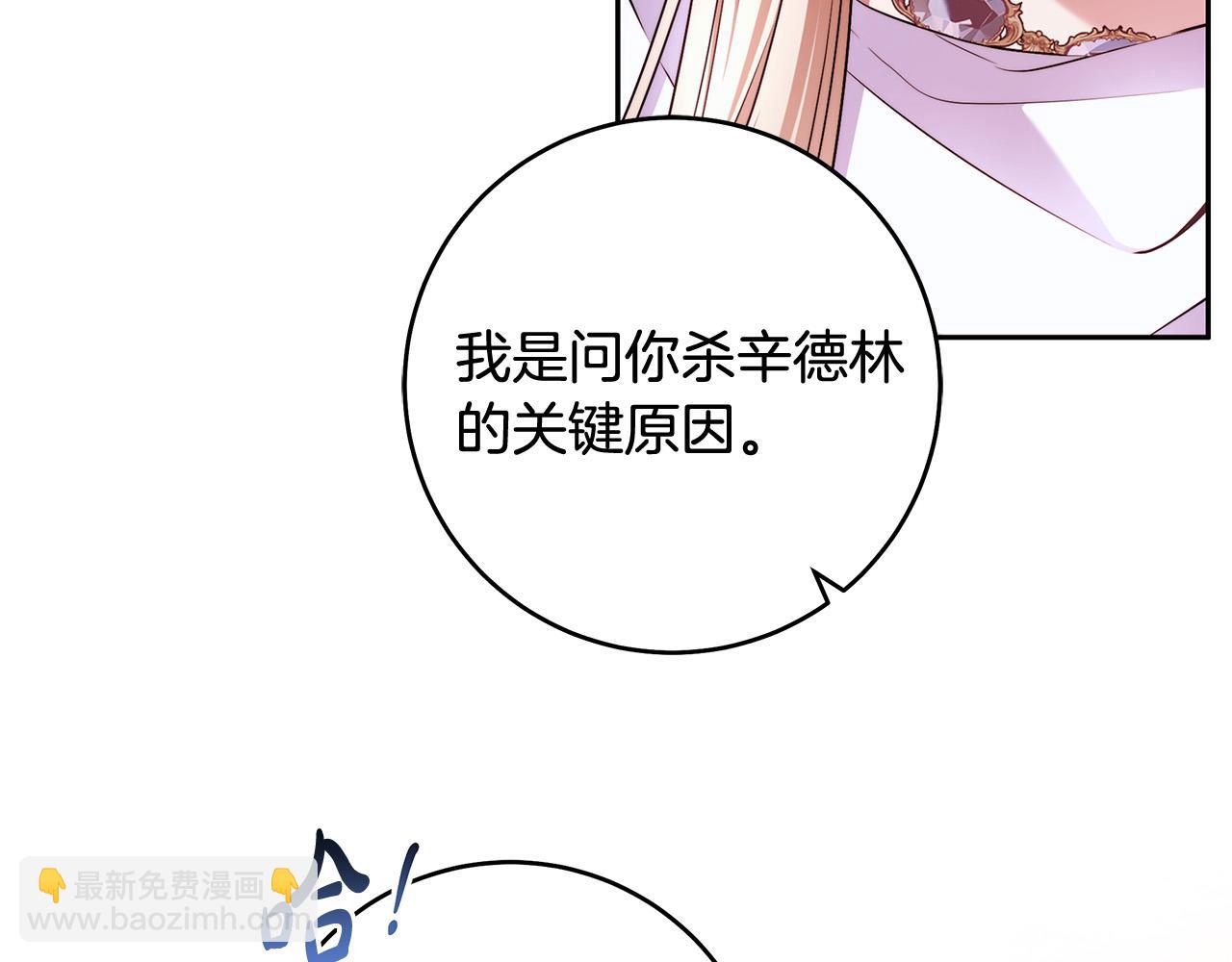 第47话 我爱你！6