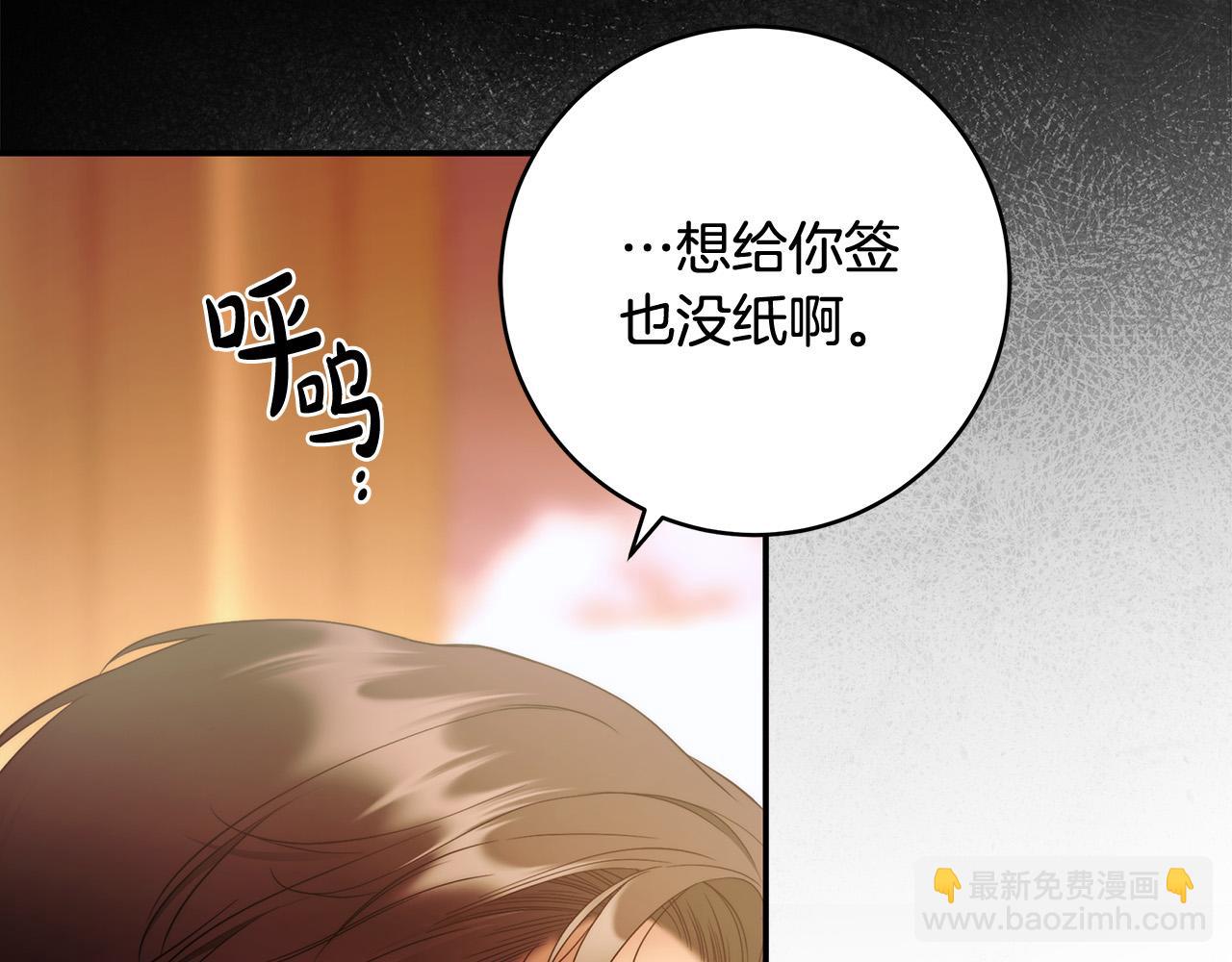 第47话 我爱你！62