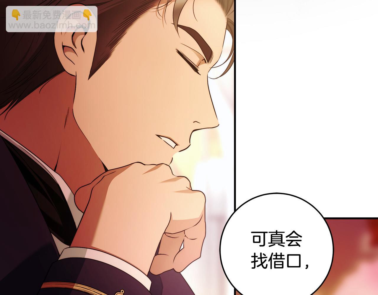 第47话 我爱你！63