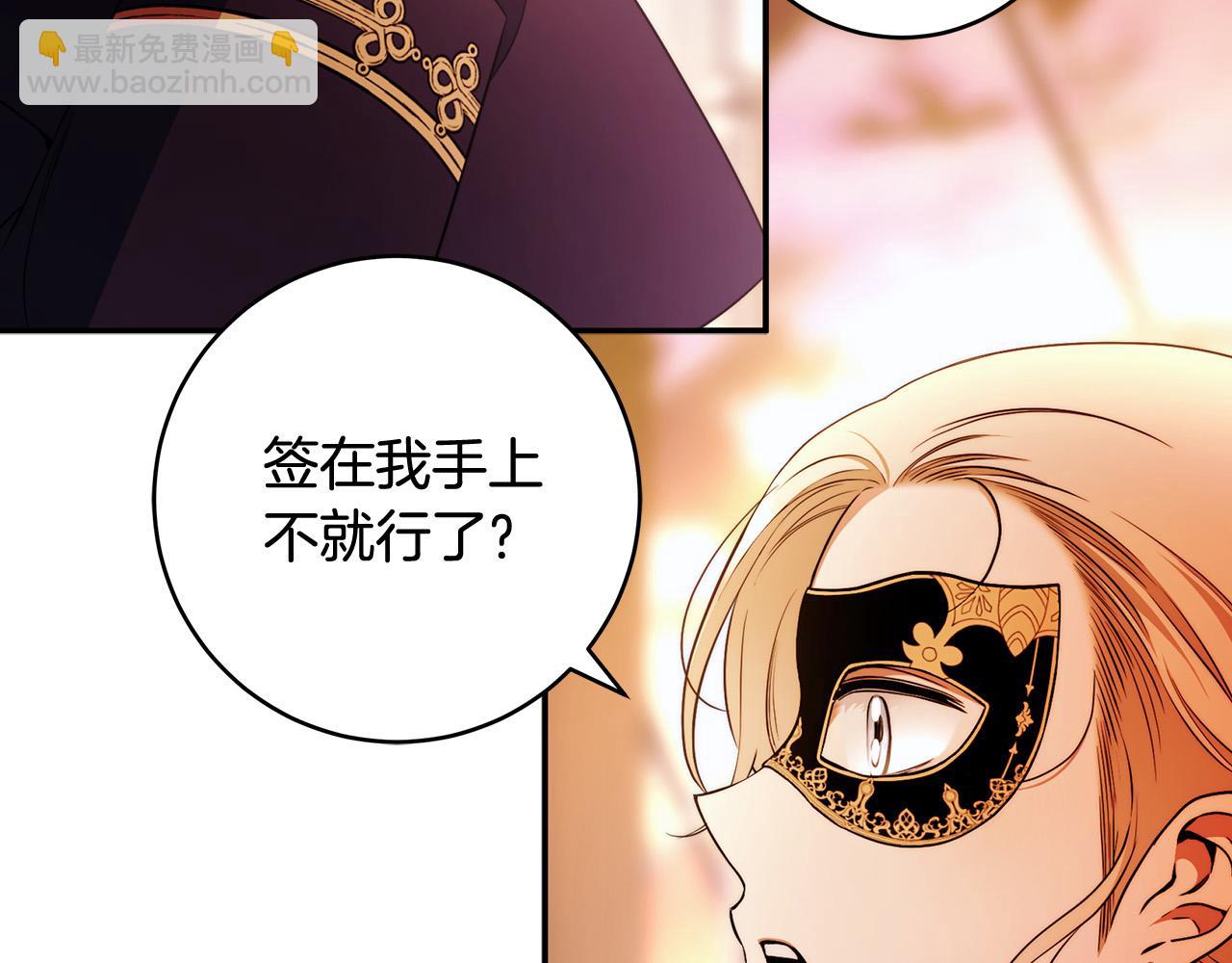 第47话 我爱你！64