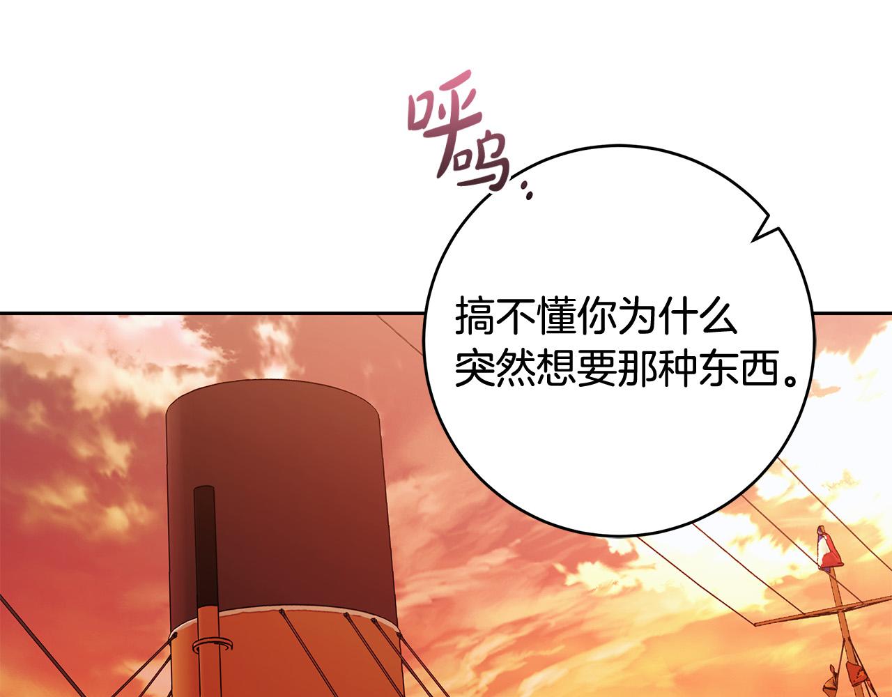 第47话 我爱你！67