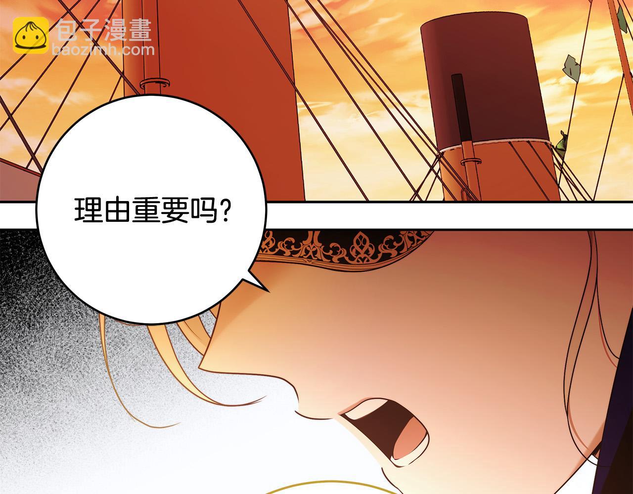 第47话 我爱你！68