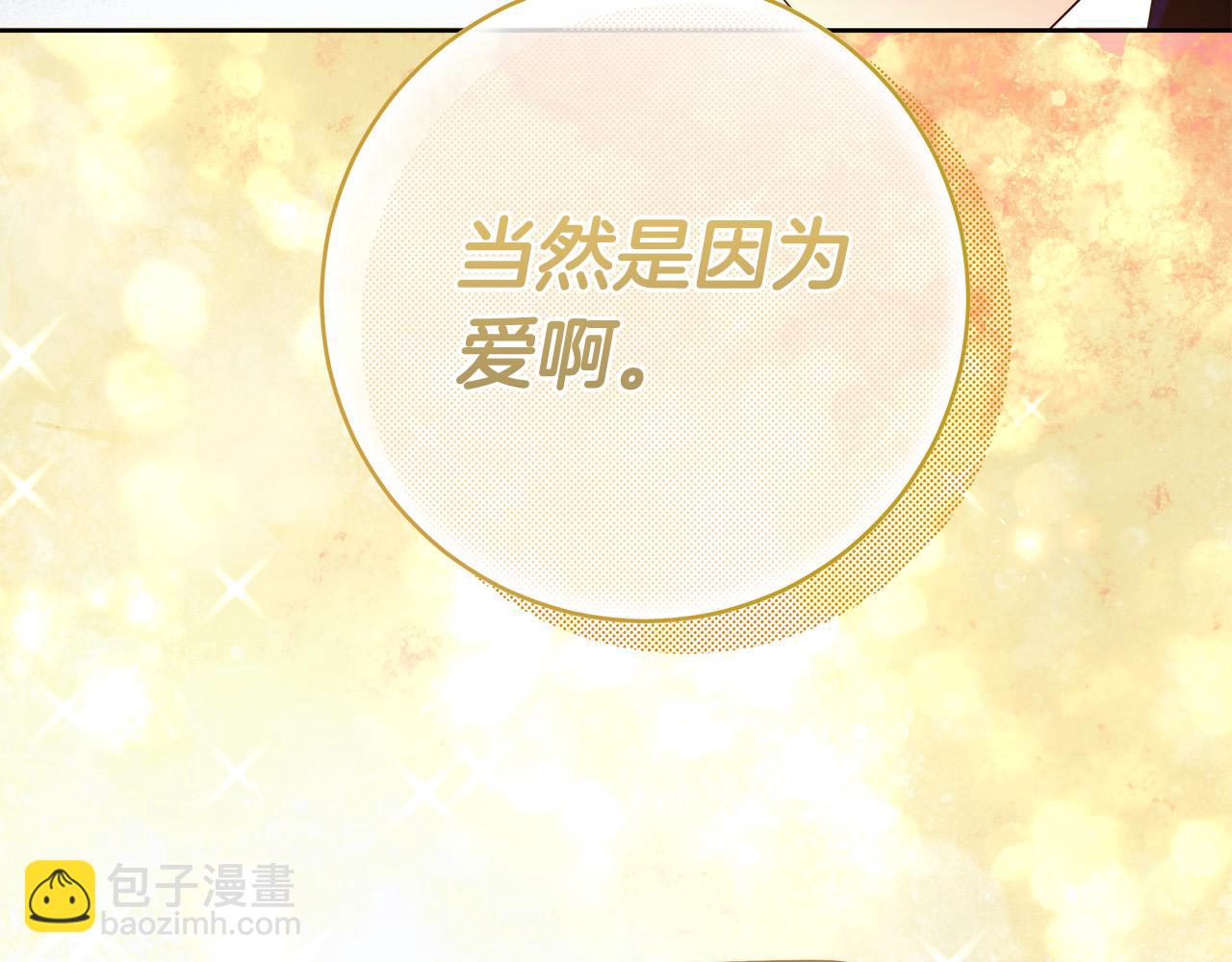 第47话 我爱你！69