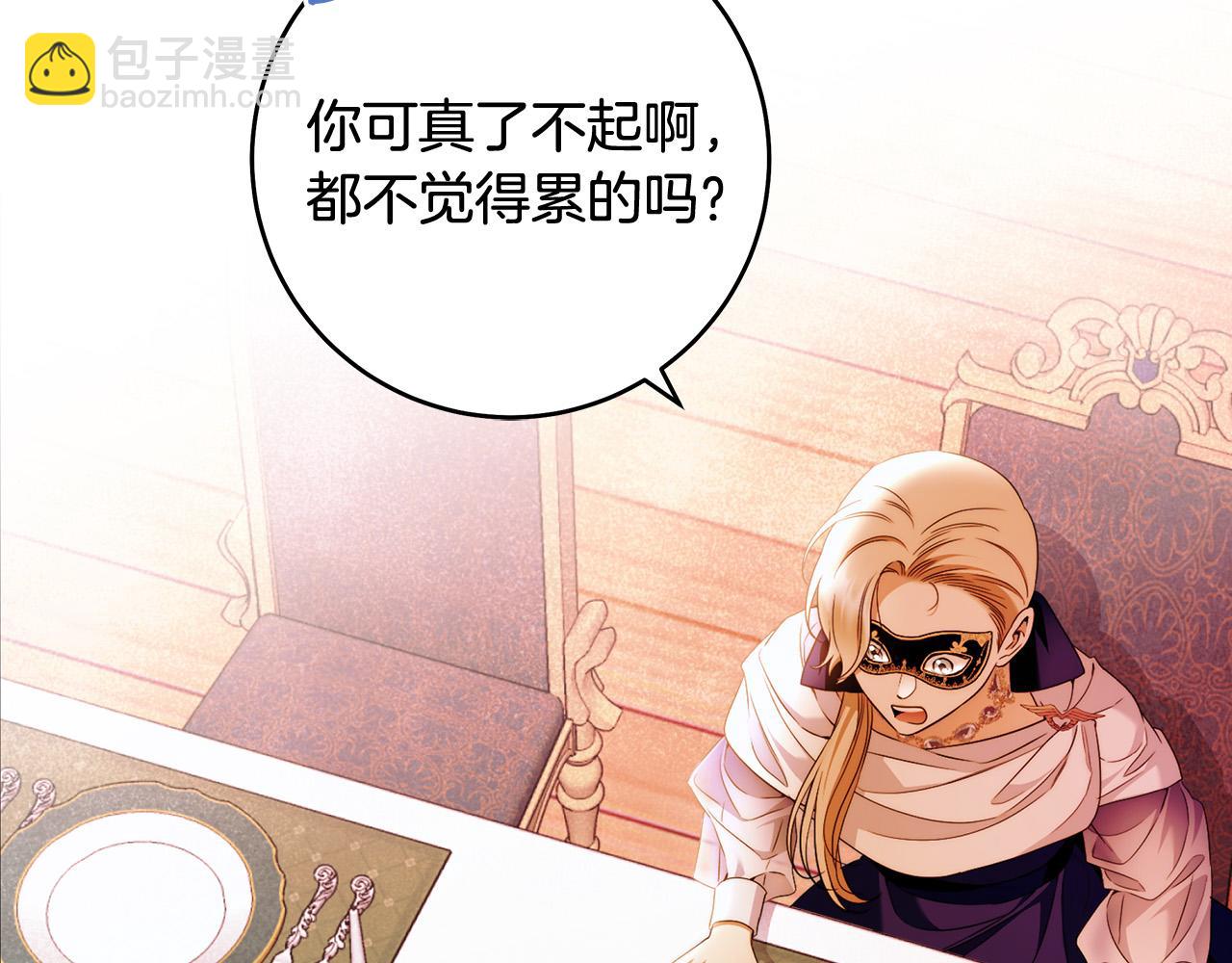 第47话 我爱你！7