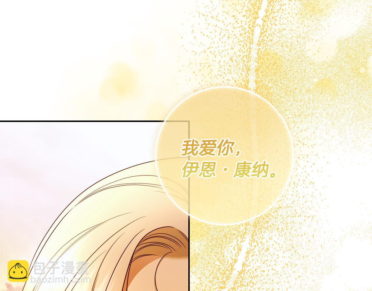 第47话 我爱你！72