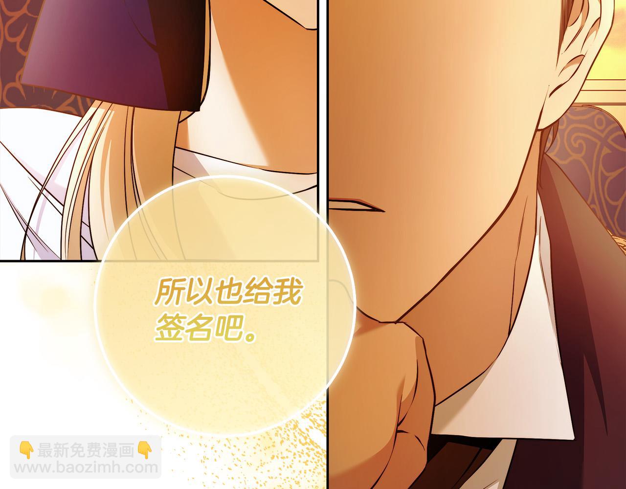 第47话 我爱你！74