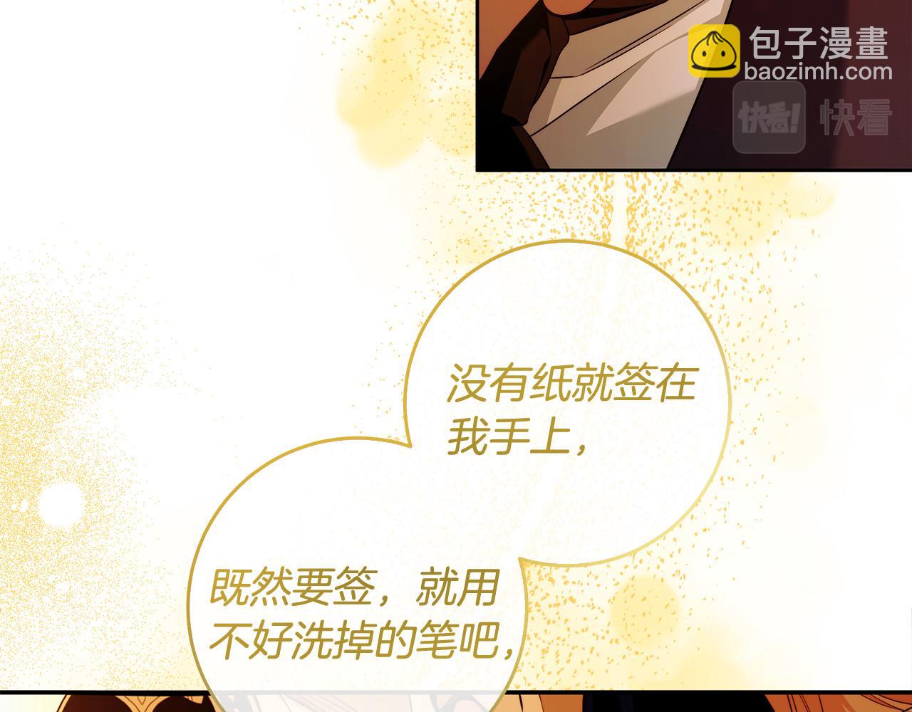 第47话 我爱你！75