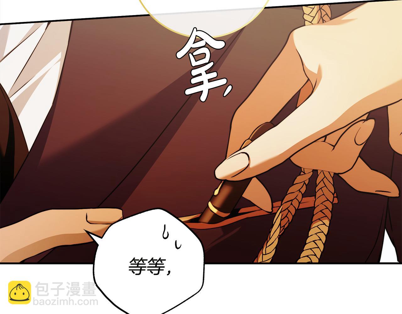 第47话 我爱你！77