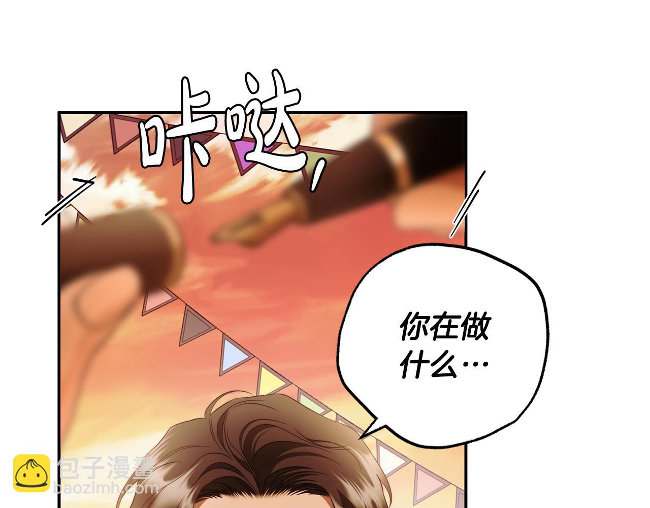 第47话 我爱你！79