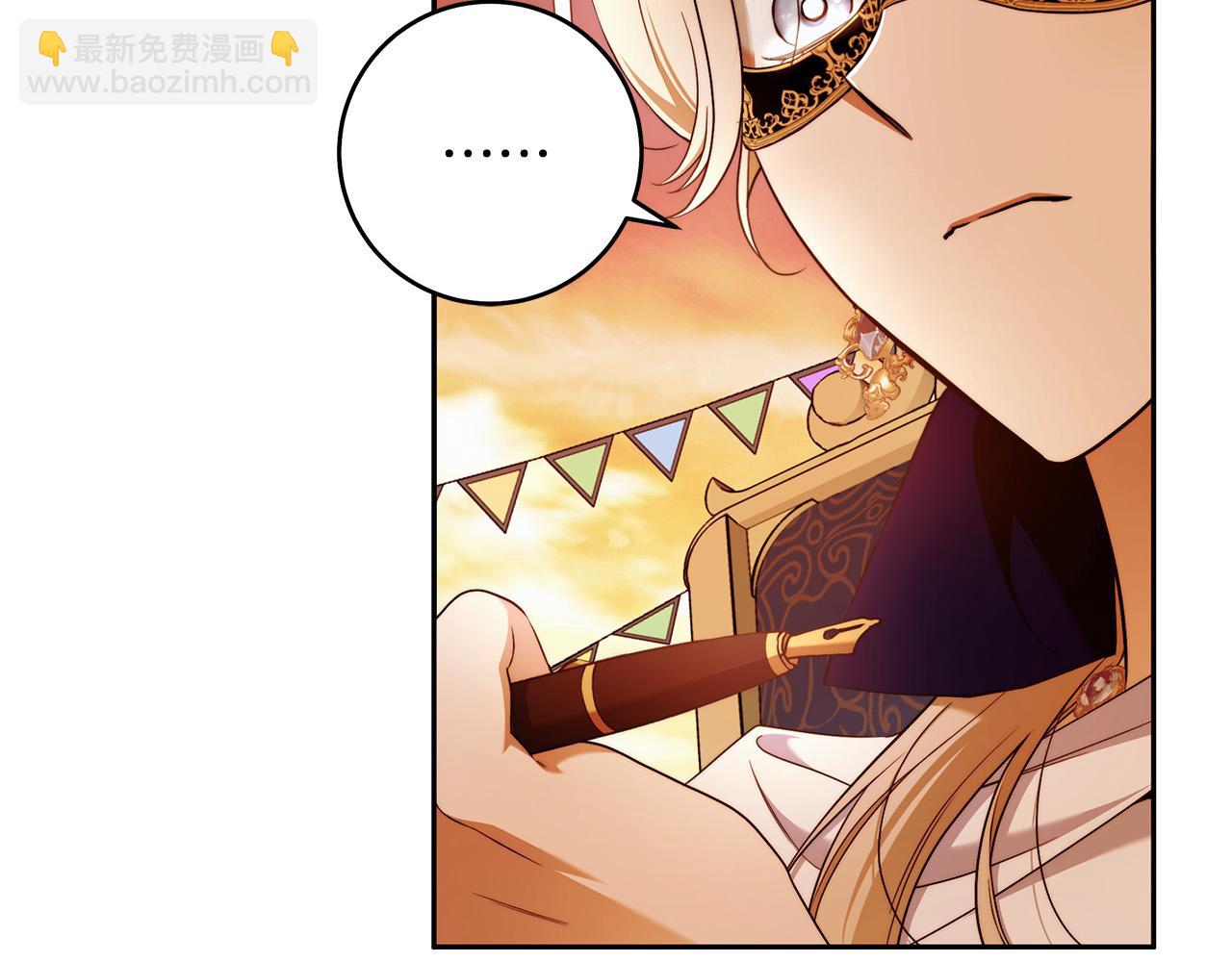 第47话 我爱你！82