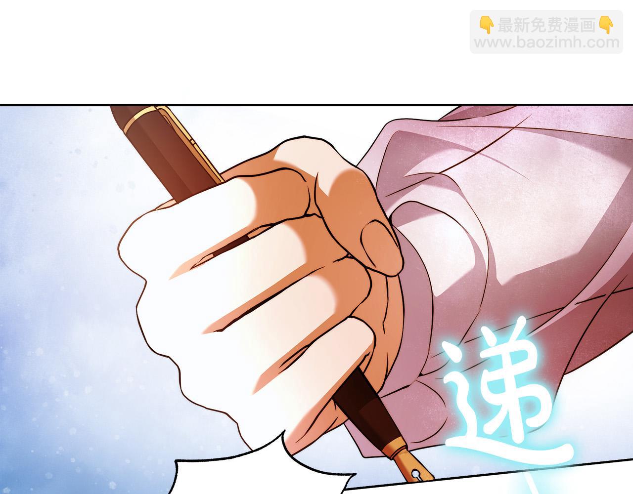 第47话 我爱你！84