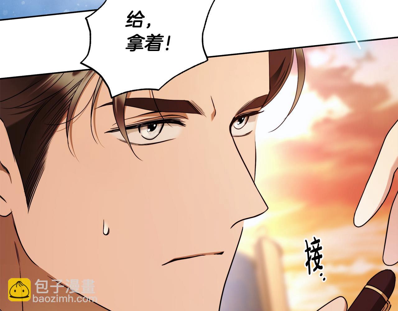 第47话 我爱你！85