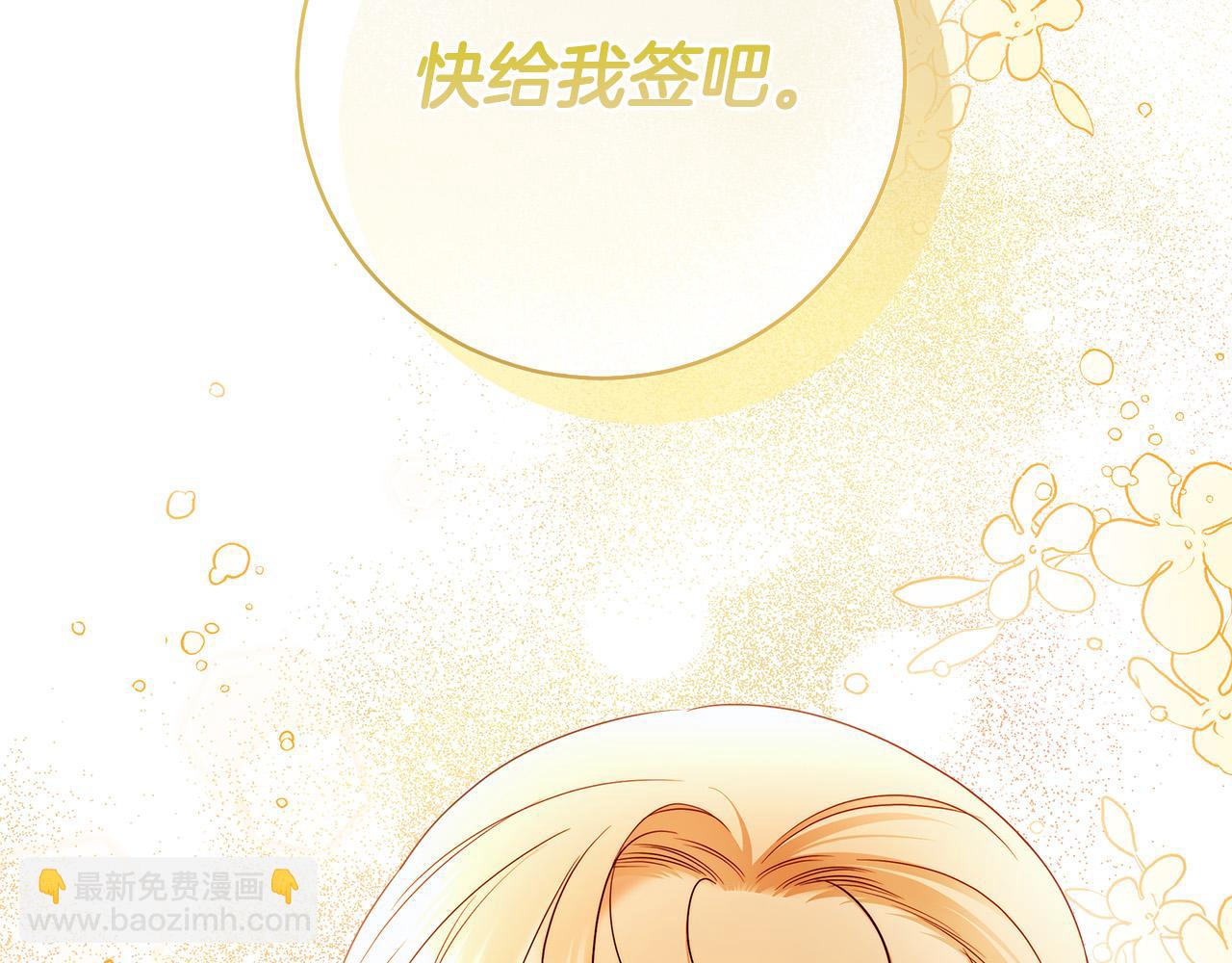 第47话 我爱你！87