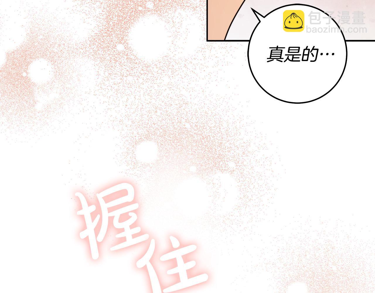 第47话 我爱你！93