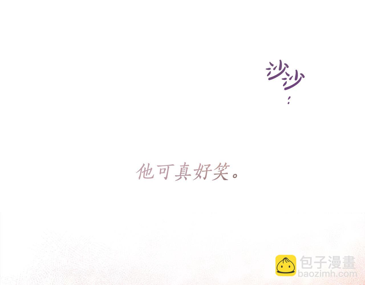 第47话 我爱你！97
