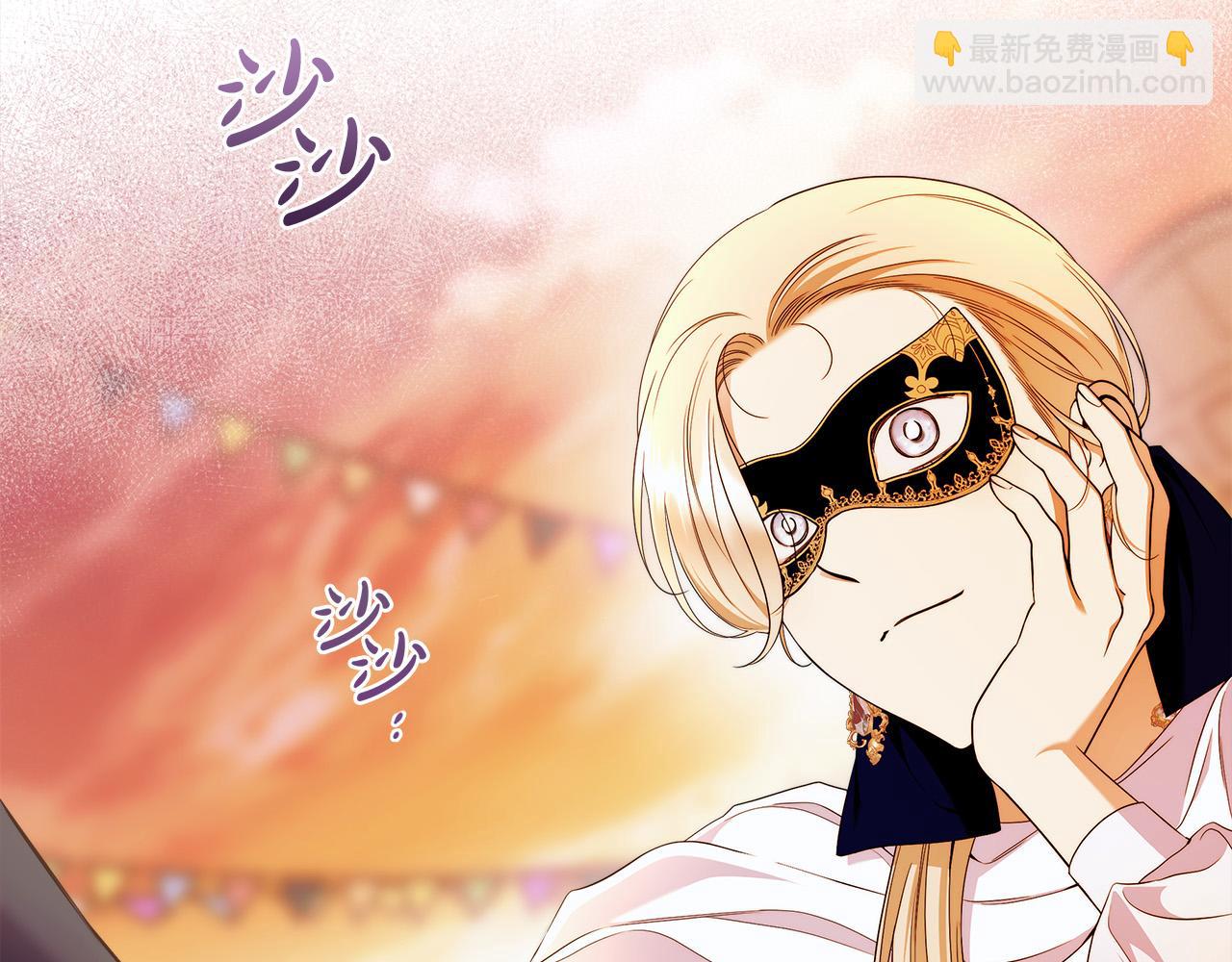 第47话 我爱你！98