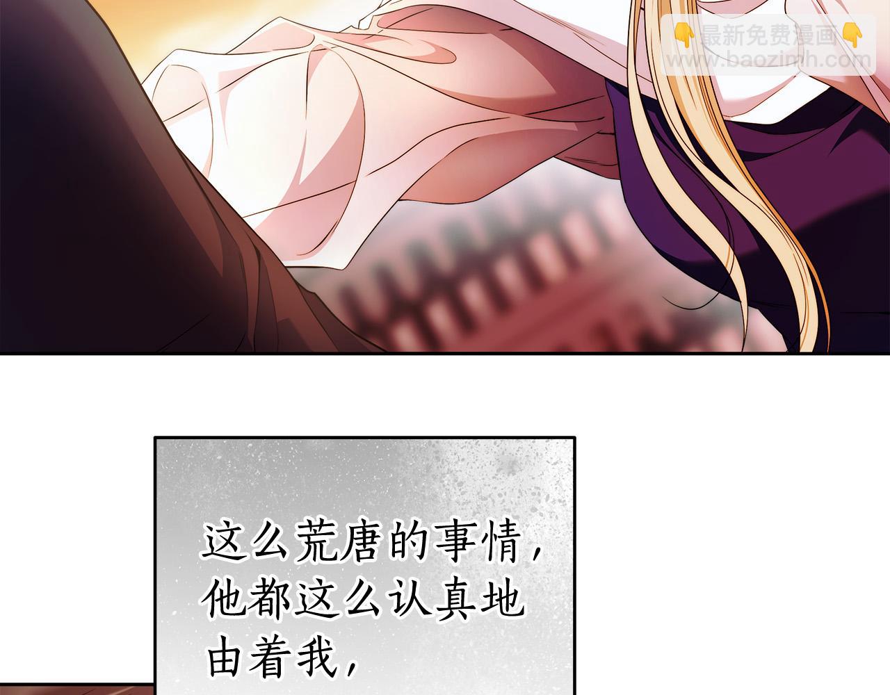 第47话 我爱你！99
