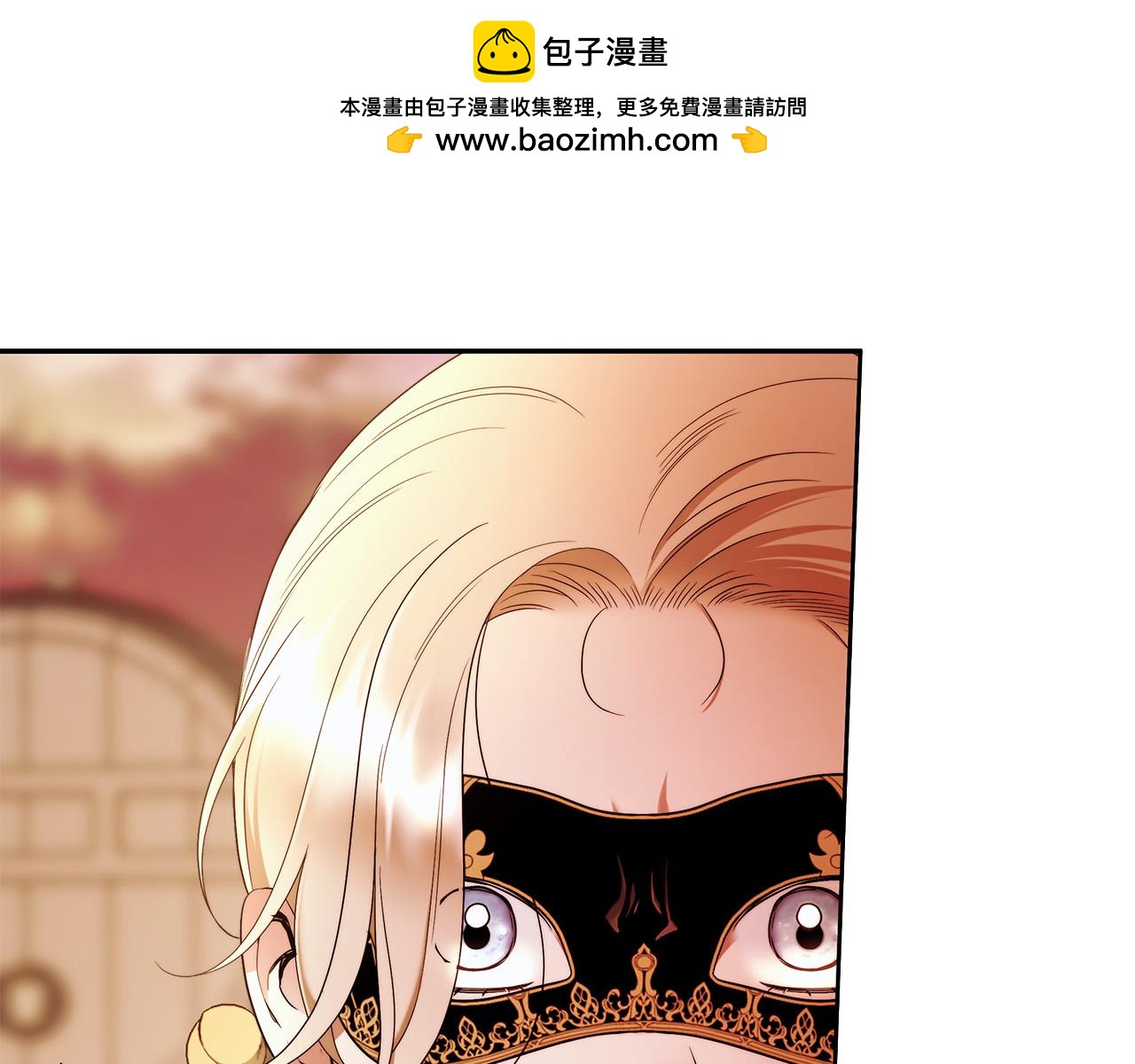 第48话 这是我的名字？0