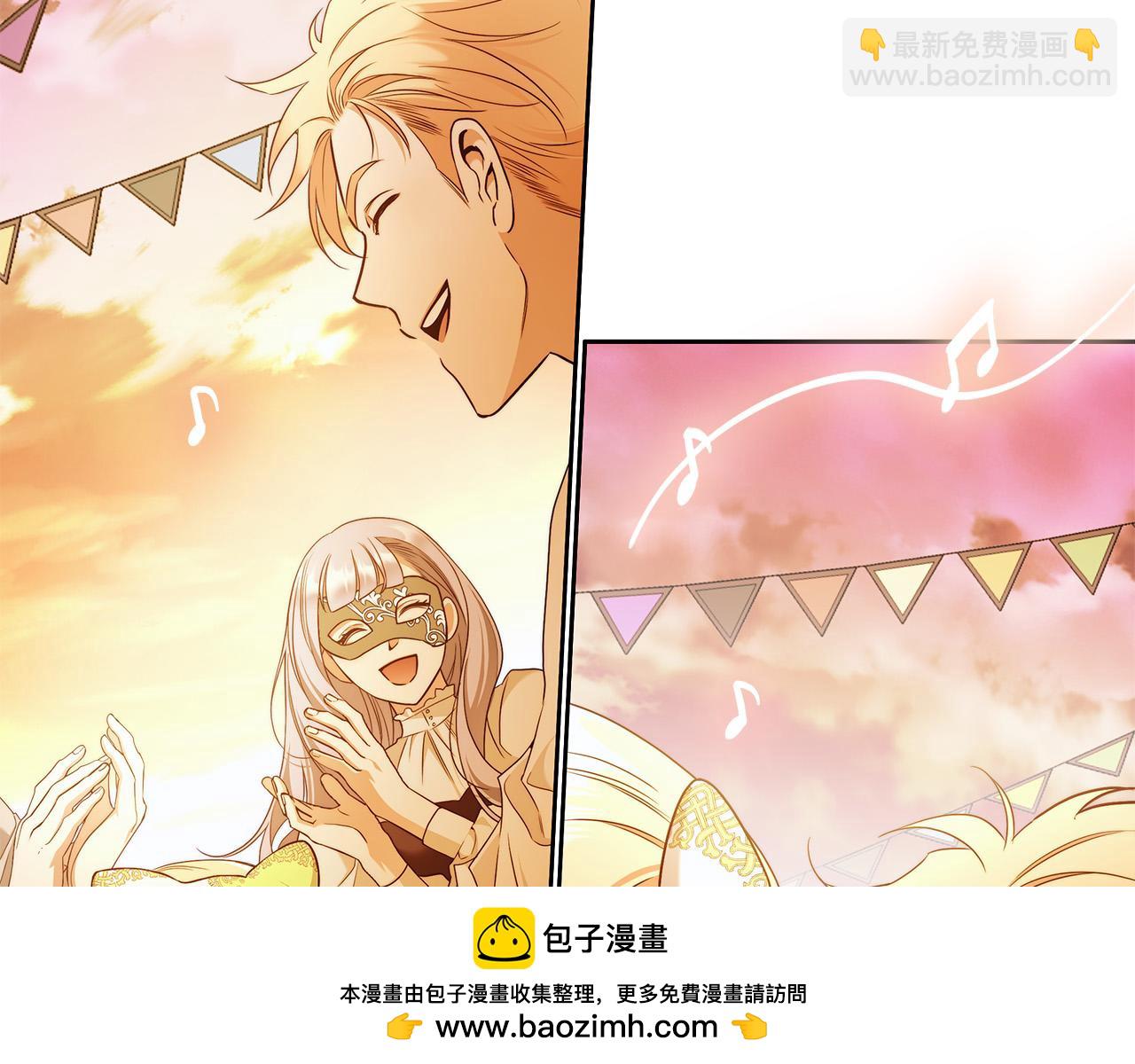 第48话 这是我的名字？103