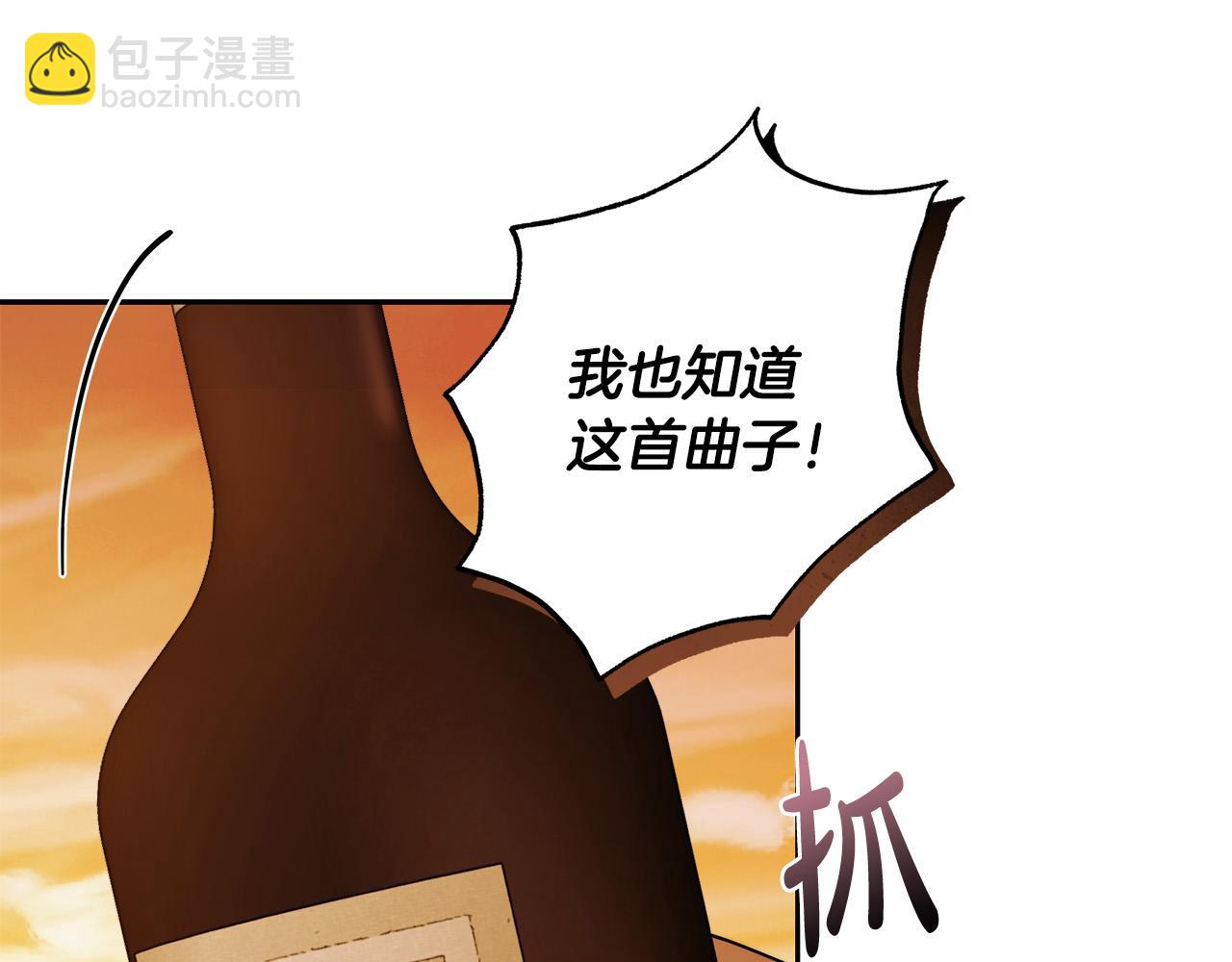 第48话 这是我的名字？113