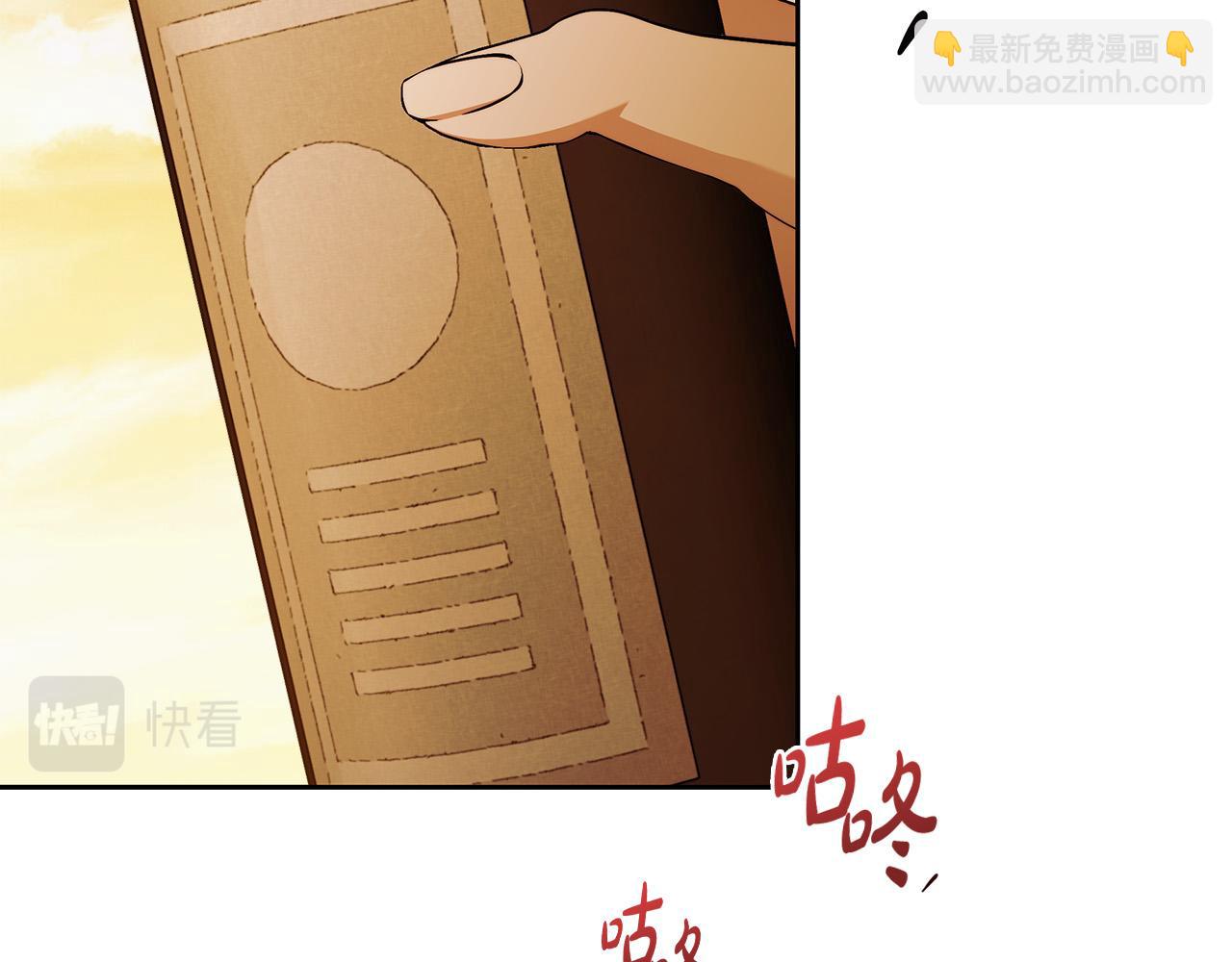 第48话 这是我的名字？114