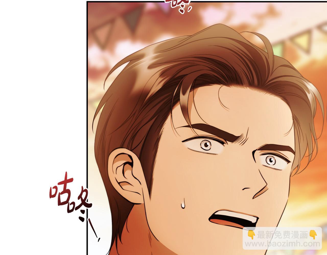第48话 这是我的名字？115