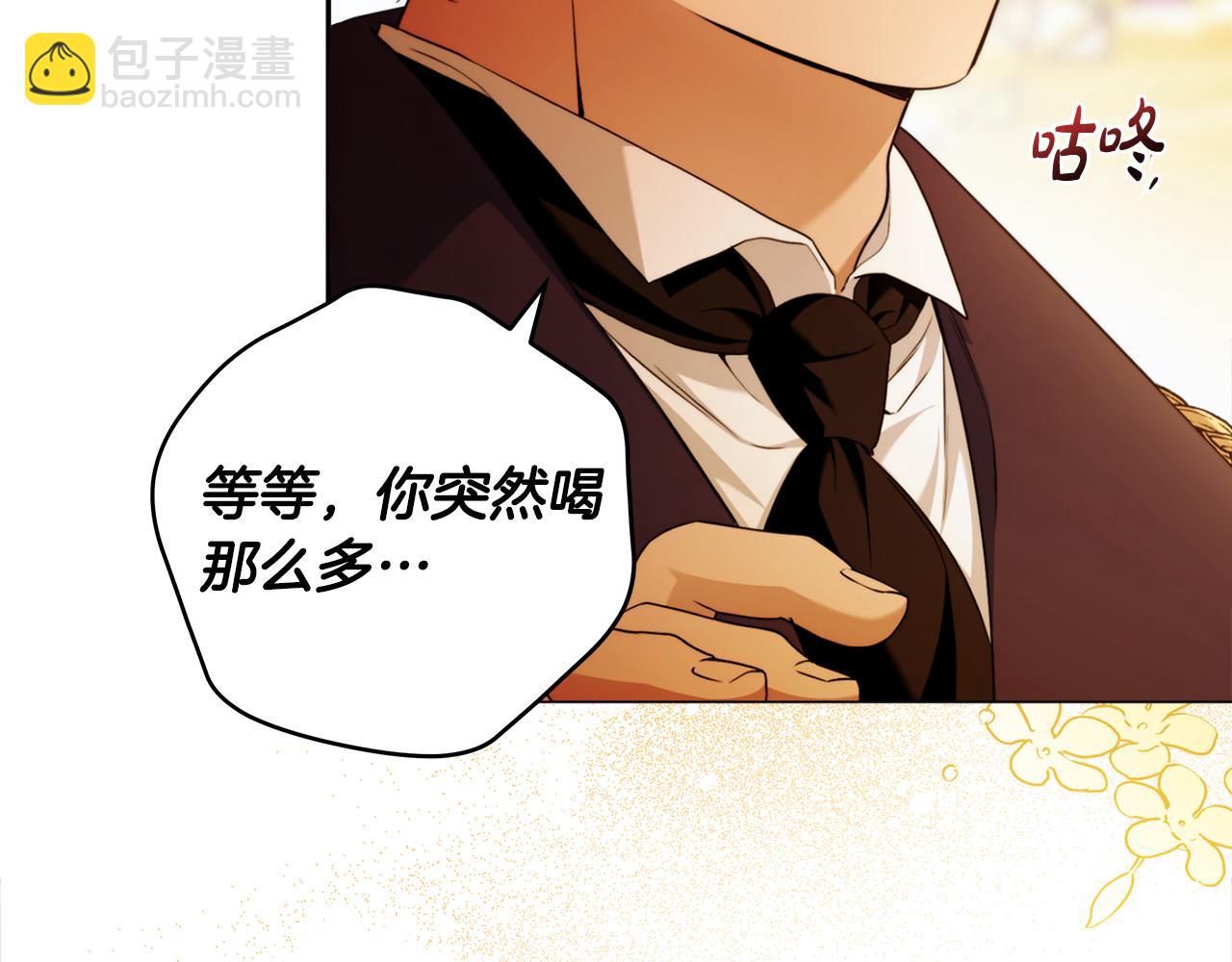 第48话 这是我的名字？116