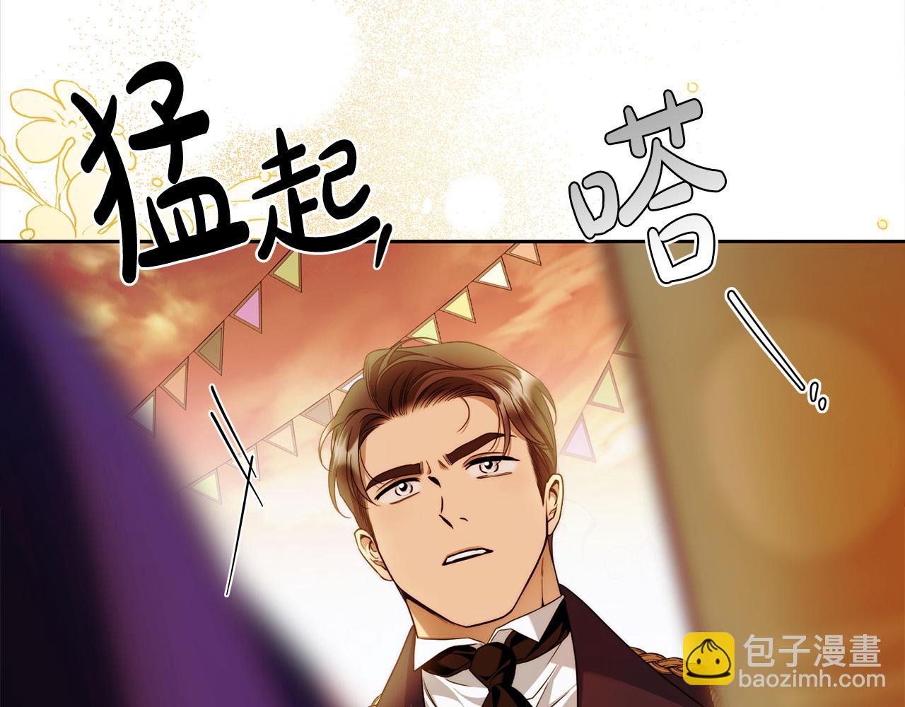 第48话 这是我的名字？117