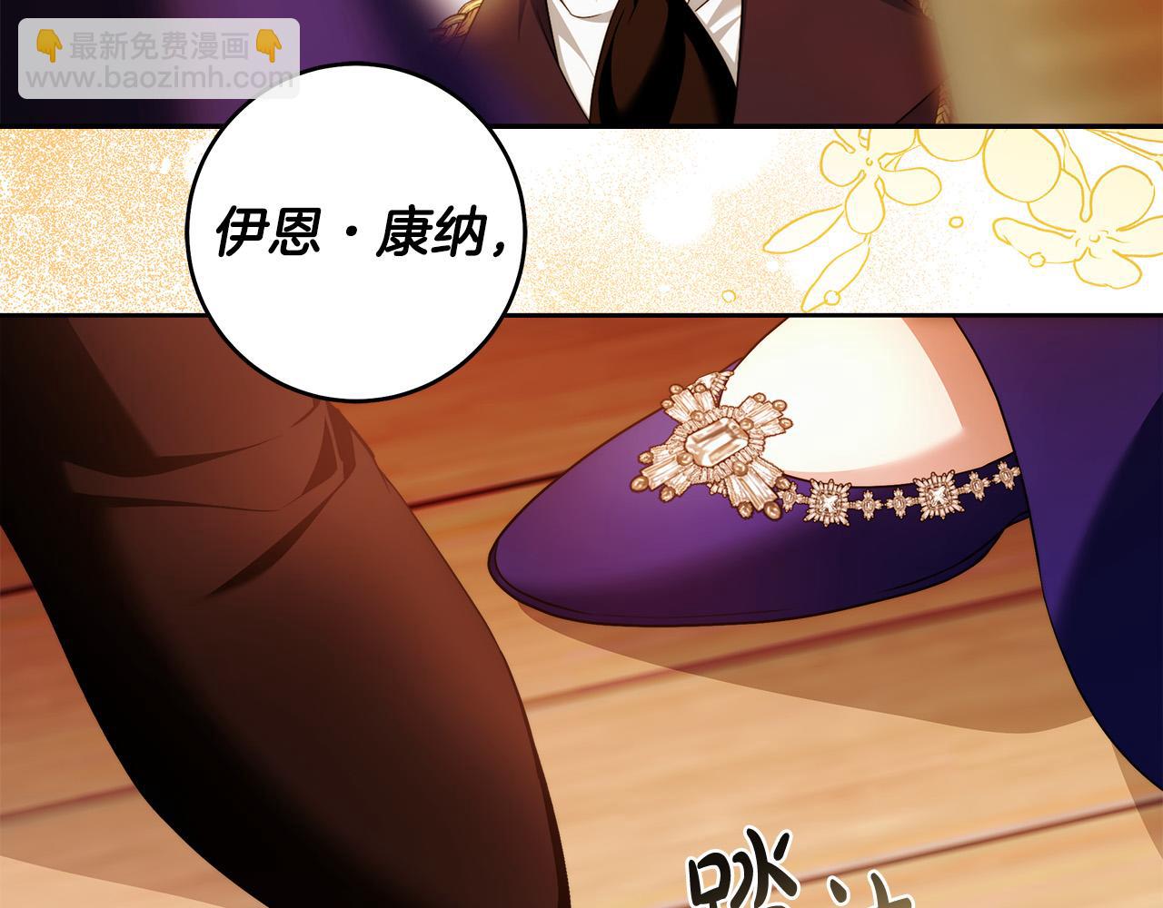 第48话 这是我的名字？118