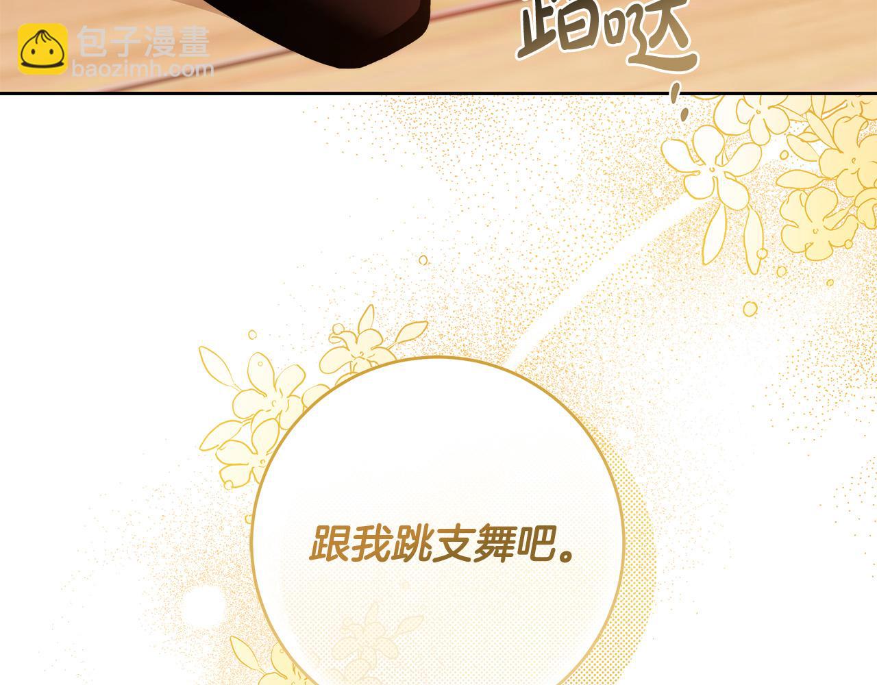 第48话 这是我的名字？119