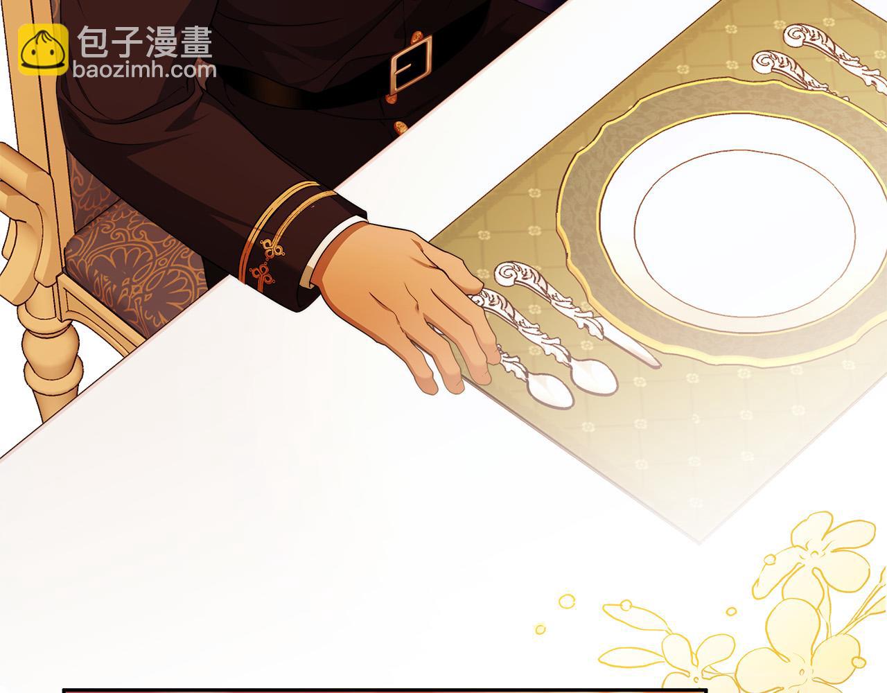 第48话 这是我的名字？122