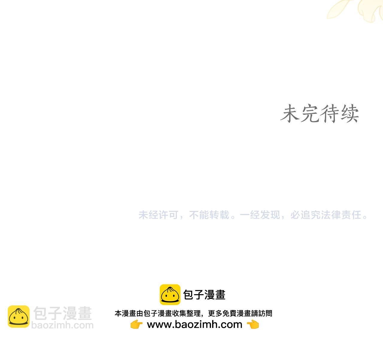 第48话 这是我的名字？129