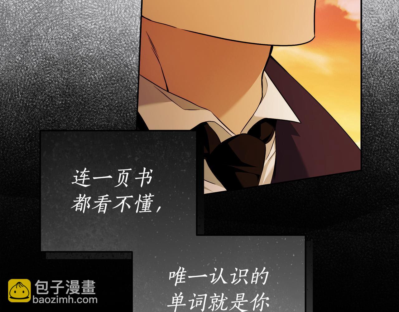 第48话 这是我的名字？17
