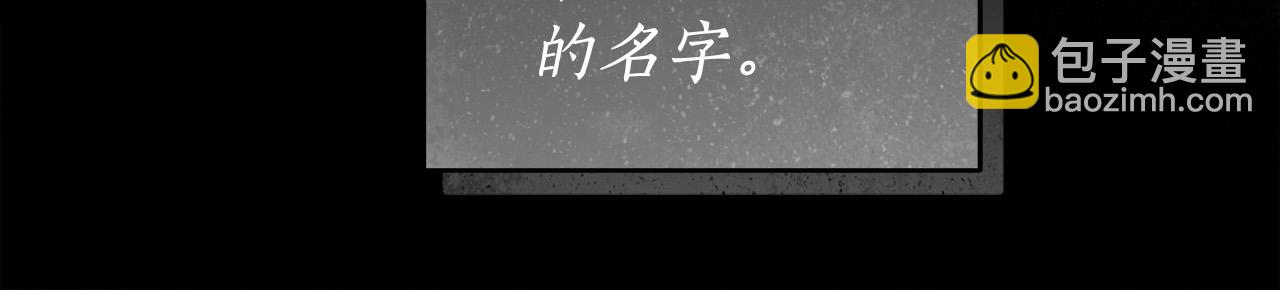 第48话 这是我的名字？18