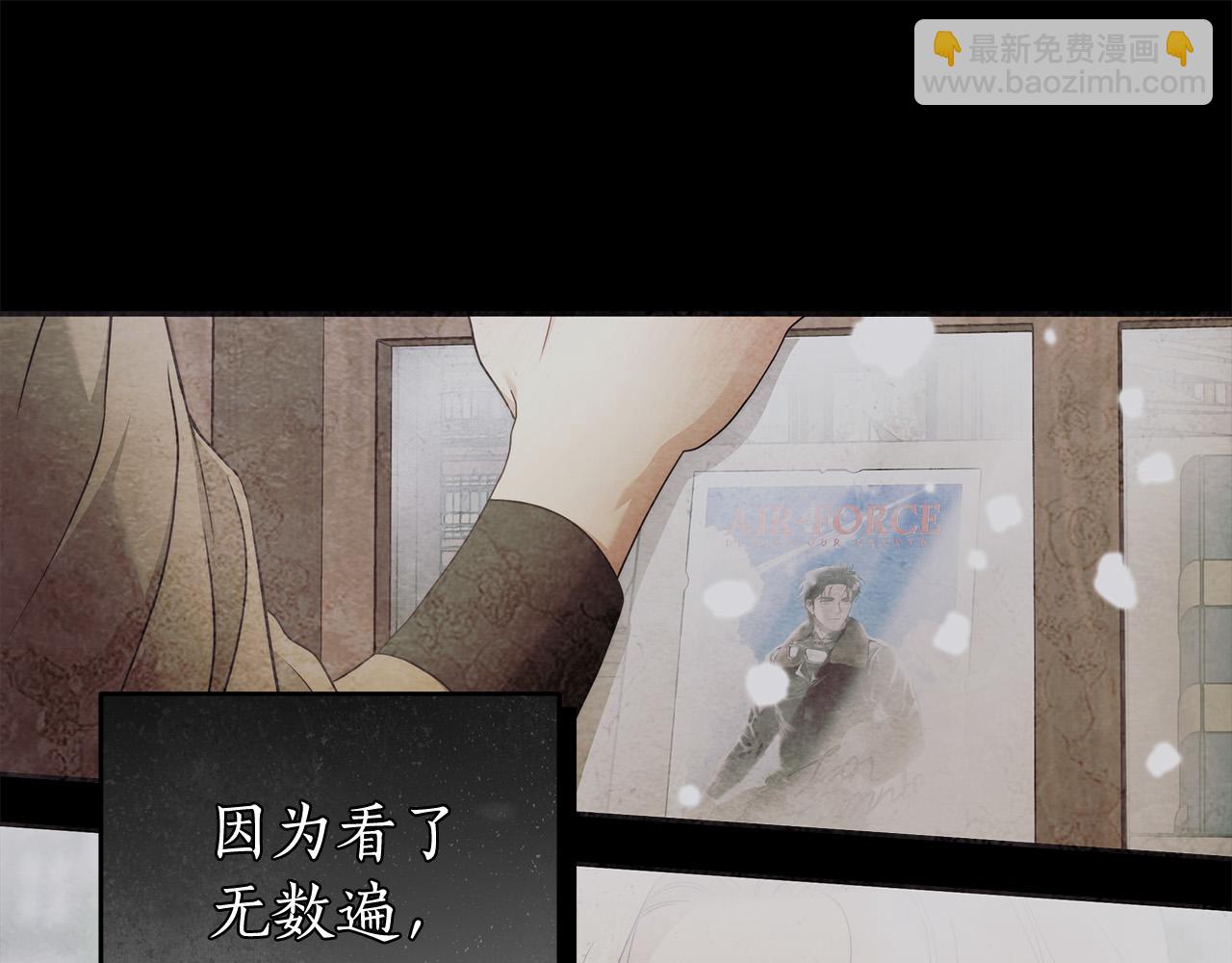第48话 这是我的名字？19