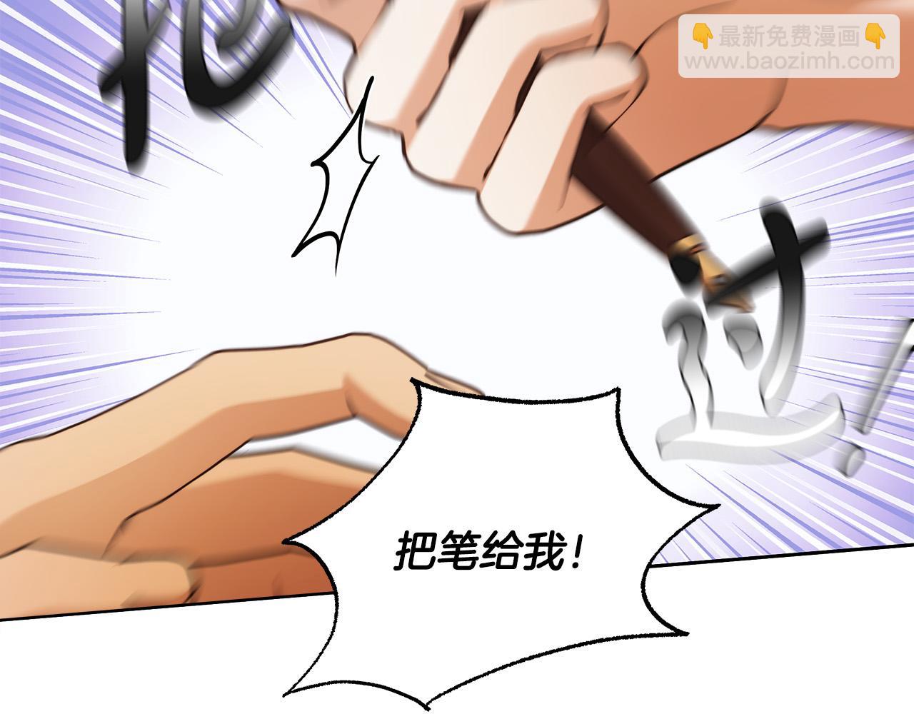 第48话 这是我的名字？26