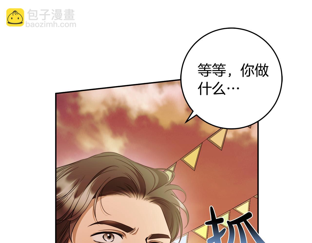 第48话 这是我的名字？27