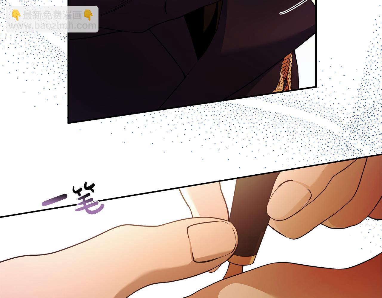 第48话 这是我的名字？29