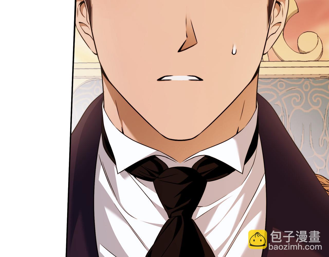第48话 这是我的名字？3