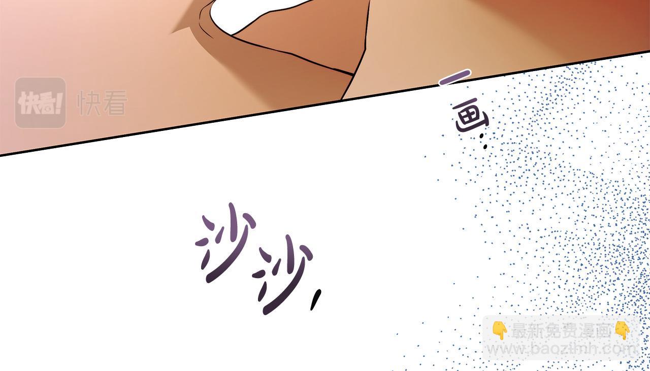 第48话 这是我的名字？30