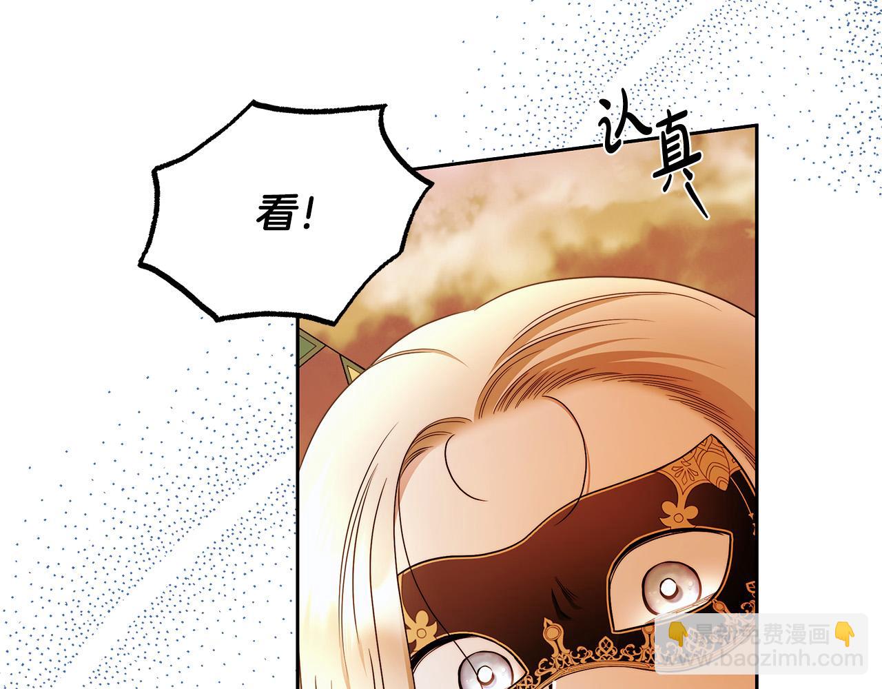 第48话 这是我的名字？31
