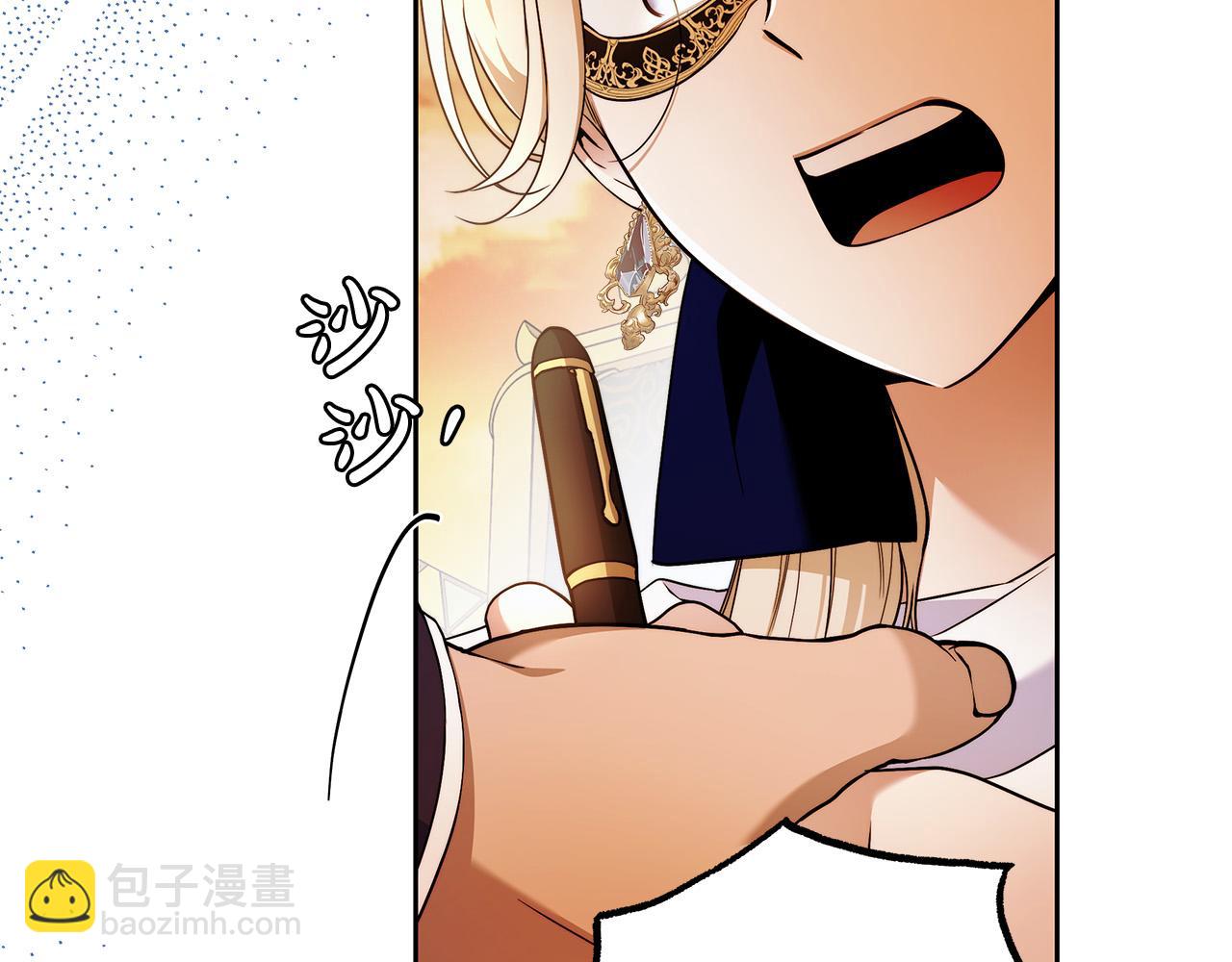 第48话 这是我的名字？32