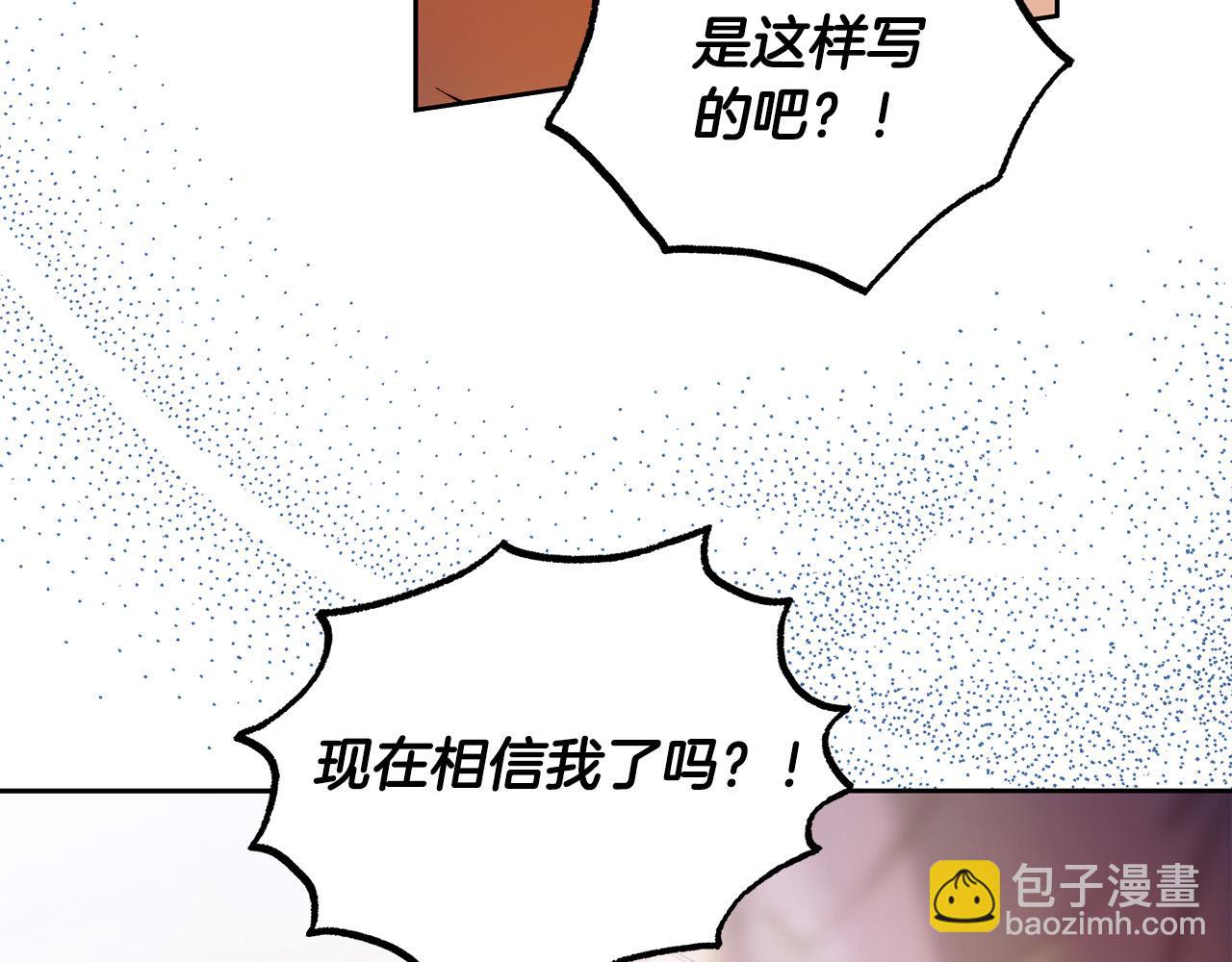 第48话 这是我的名字？33